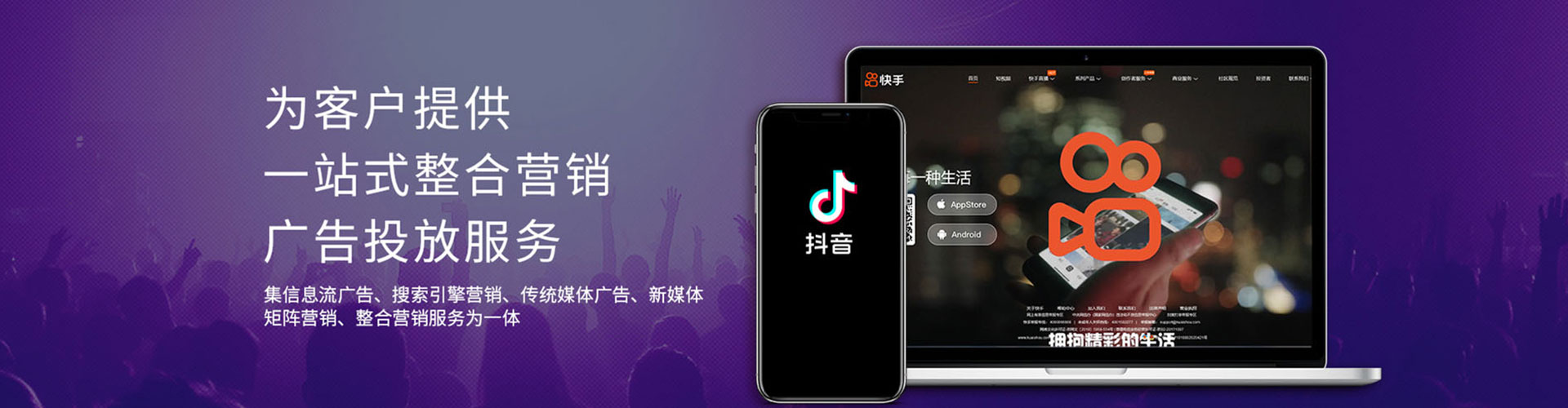 郸城快手信息流