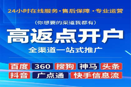 百度推广价格战：企业案例分析