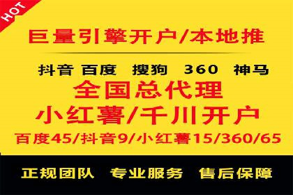 信息流优化提升转化率案例分析