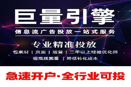 百度信息流广告开户案例：效果显著，转化翻倍